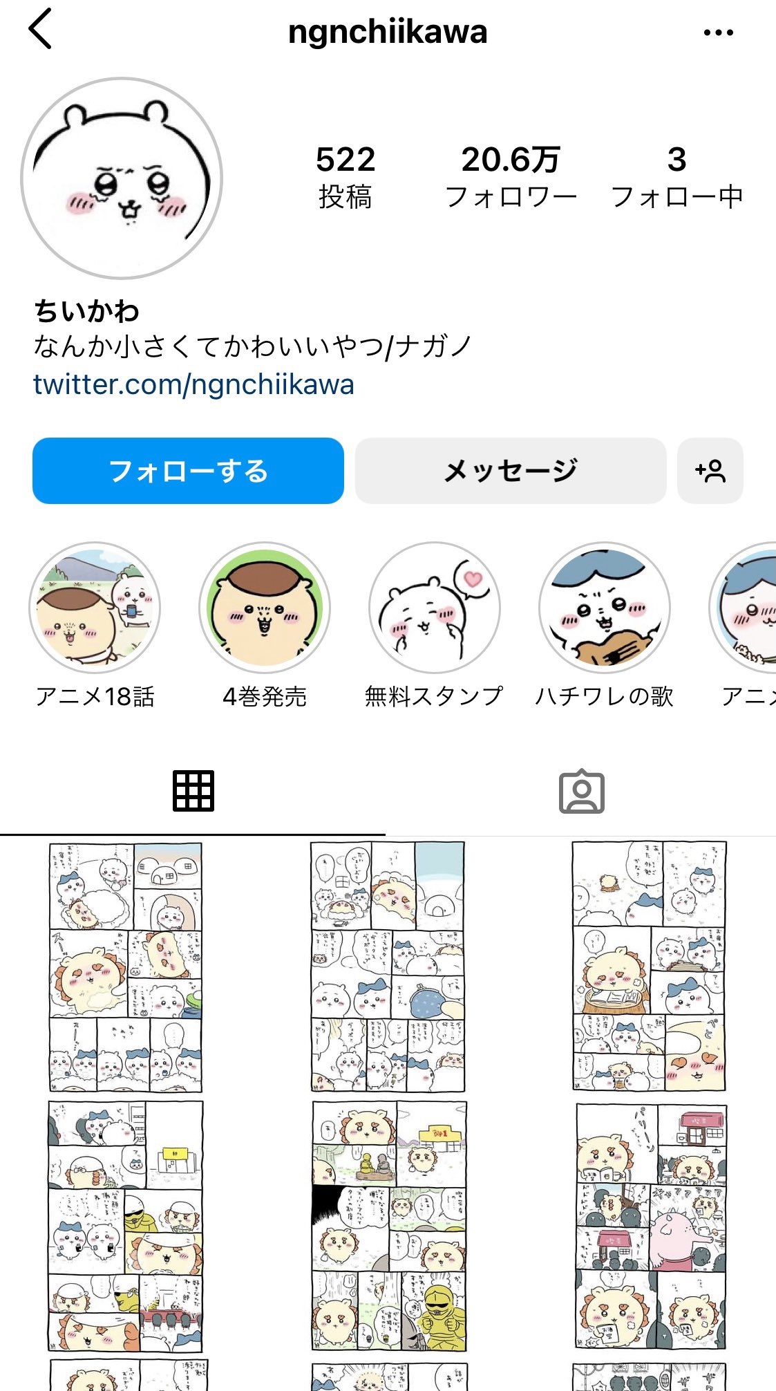instagram