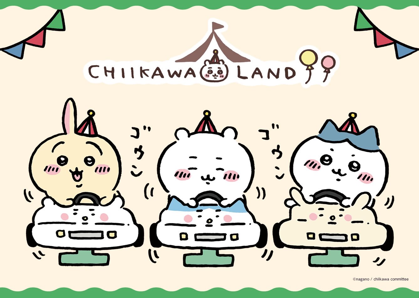 chiikawaland1
