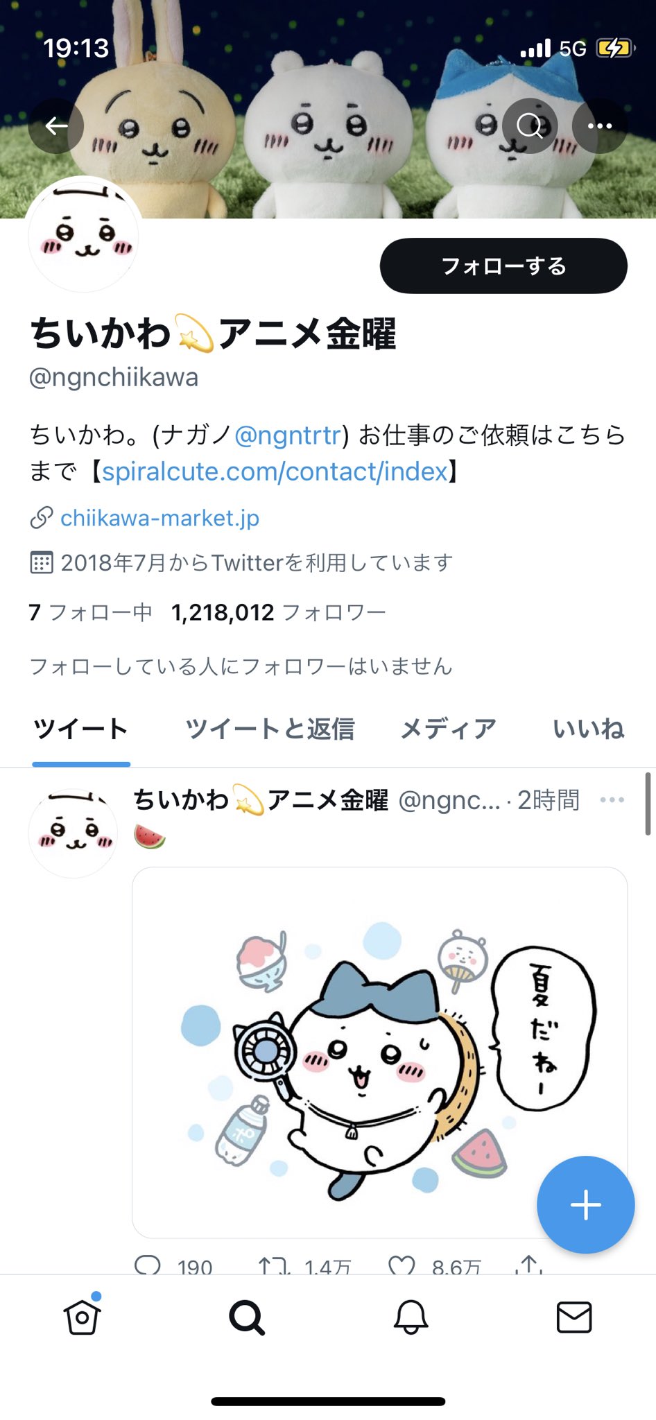 twitter